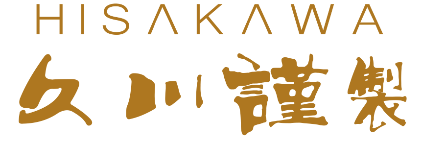 久川謹製　HISAKAWA